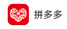 拼多多