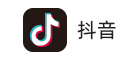 抖音
